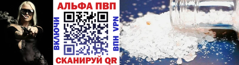 Наркошоп купить КОКАИН СОЛЬ Каннабис МЕФ Иланский