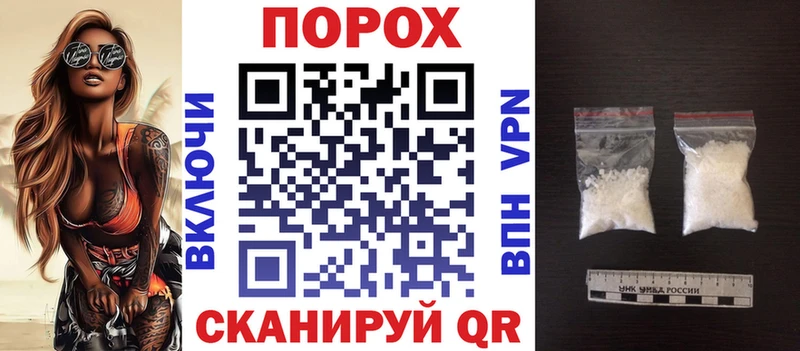 Amphetamine Розовый  Купить закладки  Иланский 