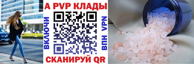 Alpha-PVP СК КРИС  Купить  Иланский 
