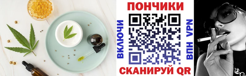 Купить закладки  Иланский  Cannafood марихуана 