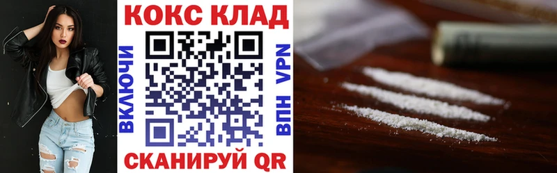 КОКАИН Эквадор Иланский