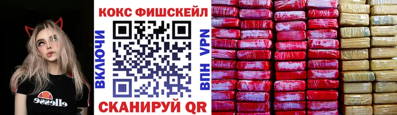 Купить  Иланский  Кокаин VHQ 