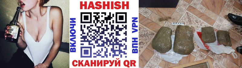 Купить где  Иланский  ГАШ Cannabis 