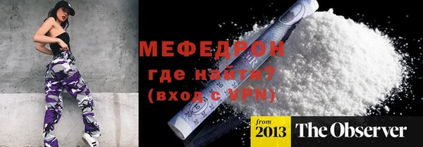 круглые Вяземский