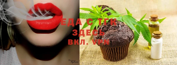 круглые Вяземский