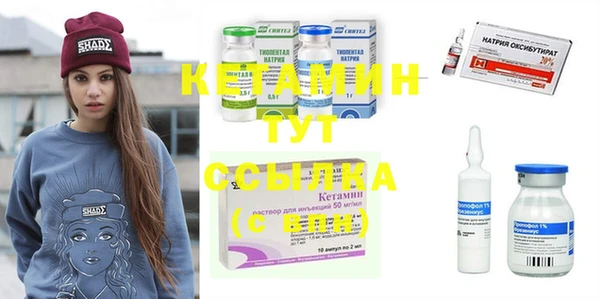 альфа пвп Вязники