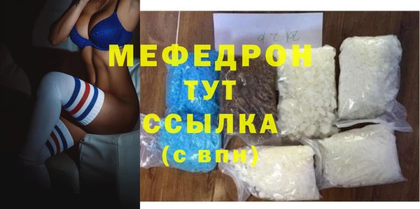 каннабис Вязьма