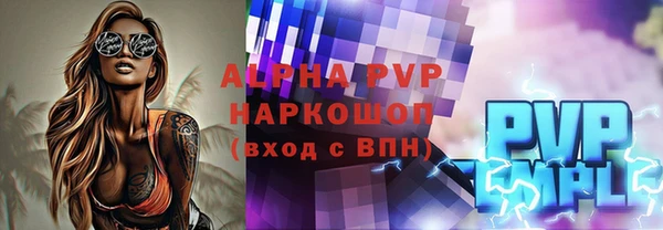 каннабис Вязьма