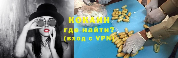 альфа пвп Вязники