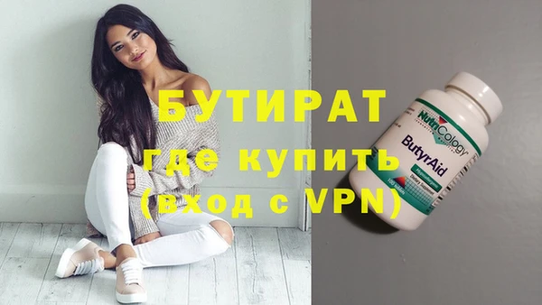 альфа пвп Вязники