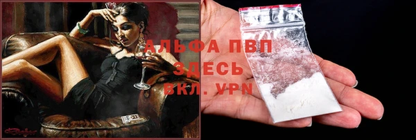 альфа пвп Вязники