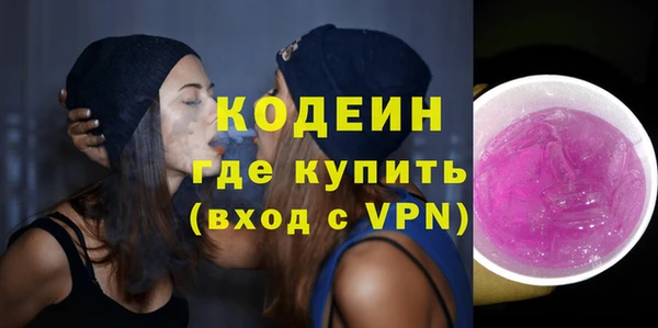 каннабис Вязьма
