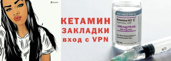 каннабис Вязьма