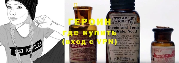 каннабис Вязьма