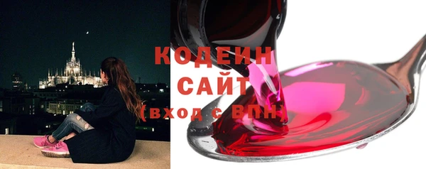 каннабис Вязьма