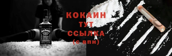альфа пвп Вязники