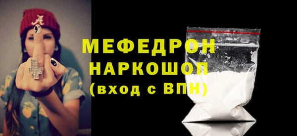 кристаллы Волосово