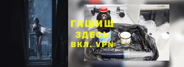 альфа пвп Вязники