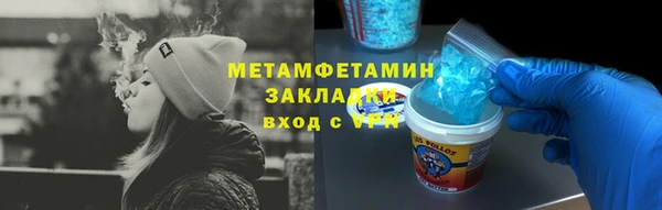 каннабис Вязьма