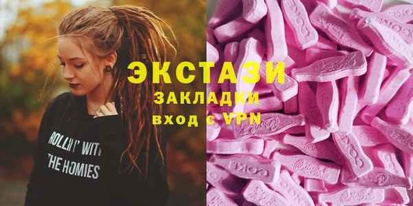 круглые Вяземский
