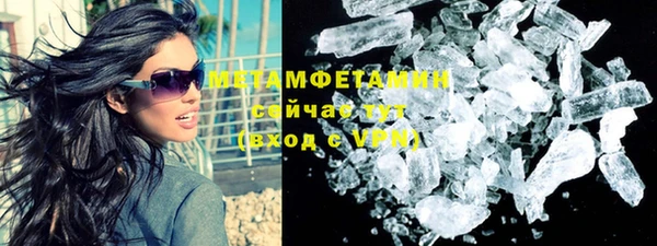 каннабис Вязьма