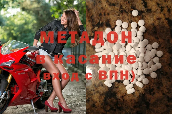 альфа пвп Вязники