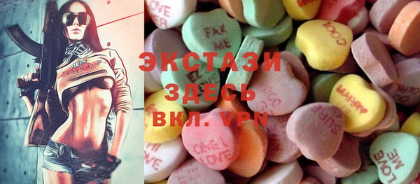 круглые Вяземский