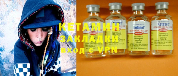 альфа пвп Вязники