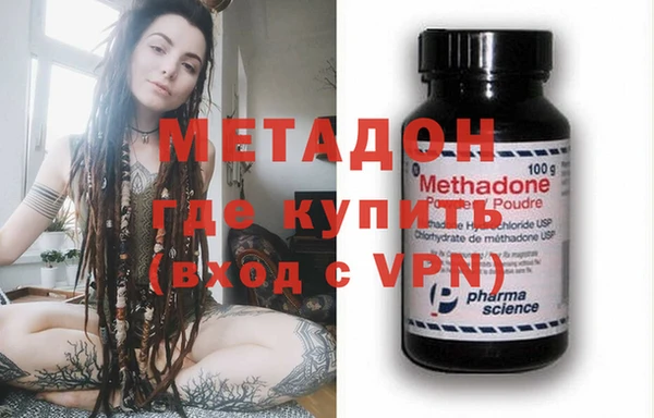 альфа пвп Вязники