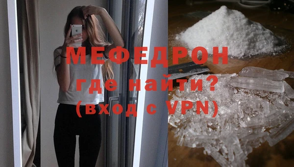 каннабис Вязьма