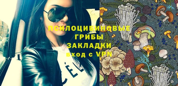 каннабис Вязьма