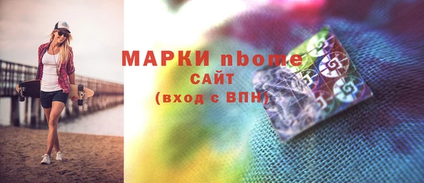 каннабис Вязьма