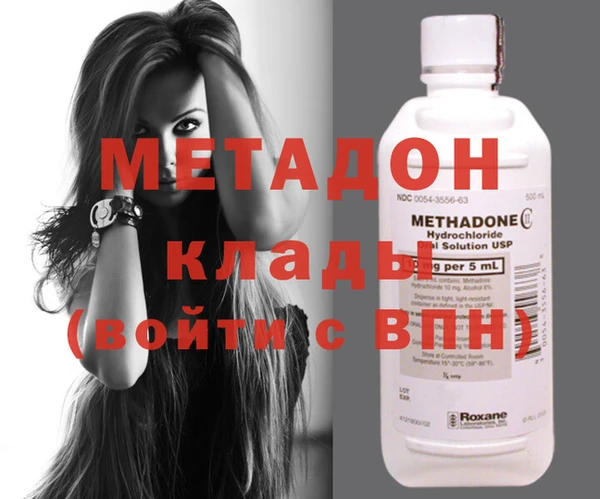 каннабис Вязьма
