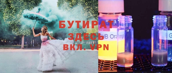 круглые Вяземский