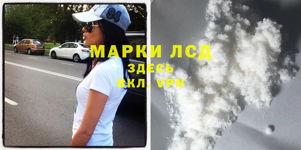 каннабис Вязьма