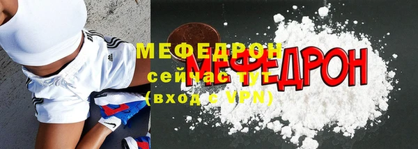 альфа пвп Вязники