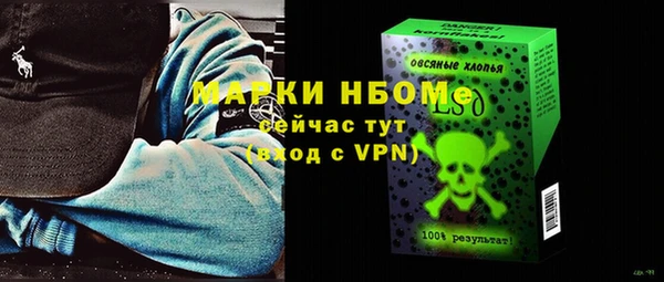 каннабис Вязьма