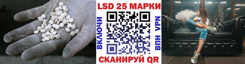 Купить закладки  Иланский  LSD-25 экстази ecstasy 