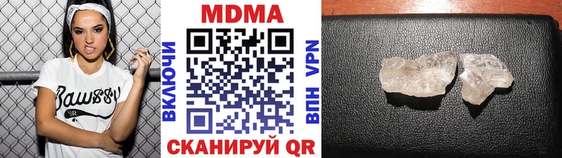 Купить закладки  Иланский  MDMA Molly 