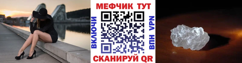 Купить  Иланский  Мефедрон кристаллы 