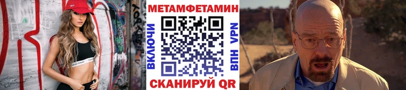 Первитин мет Иланский
