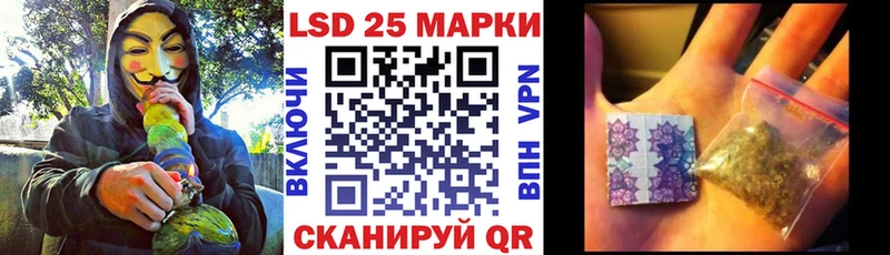 Купить где  Иланский  Марки N-bome 1,5мг 